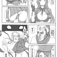 女警 h漫画