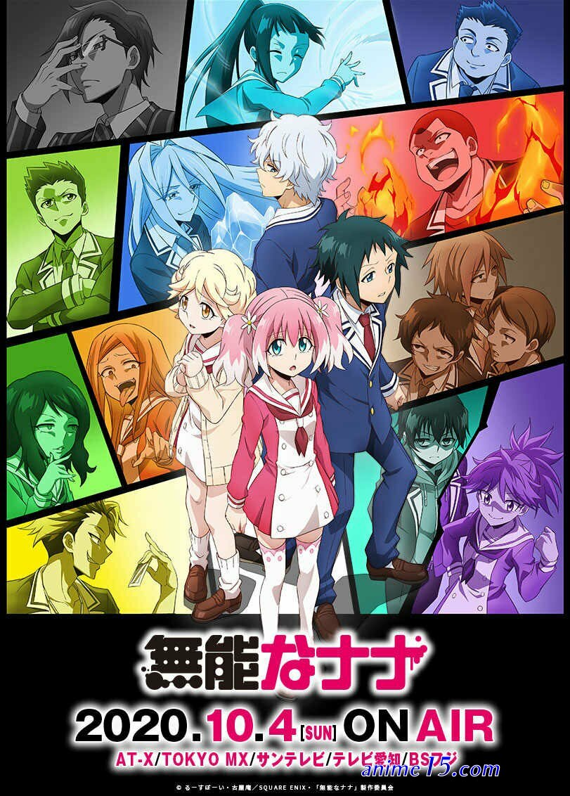 anime ecchi school life vf