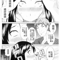 人妻 調教 凌辱 中文 線上看 漫畫網