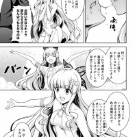 techigai de shindara zumi de isekai ni hourikomare mashita