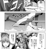 techigai de shindara zumi de isekai ni hourikomare mashita