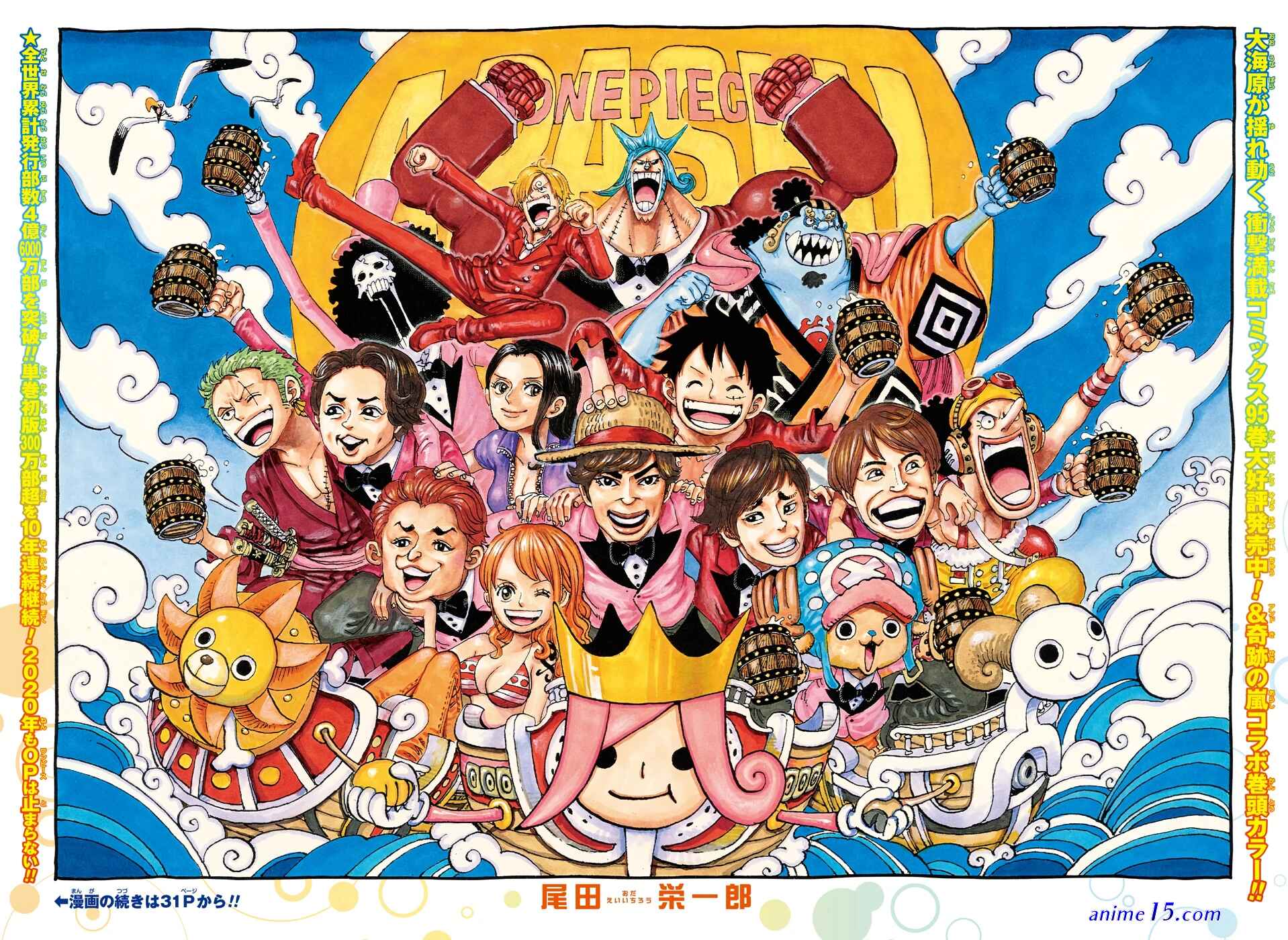 0ne piece episode 972 subeed