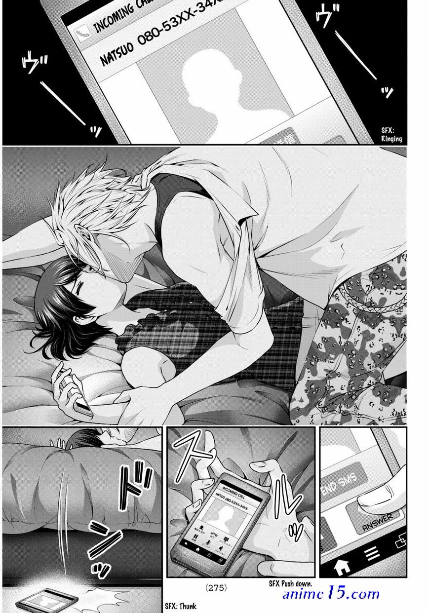 manhwa domestic wolf