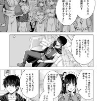 techigai de shindara zumi de isekai ni hourikomare mashita
