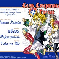 one piece 193
