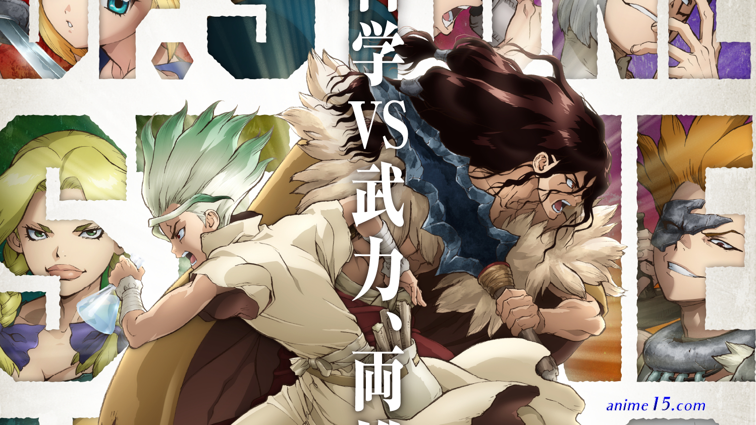 dr stone stone wars