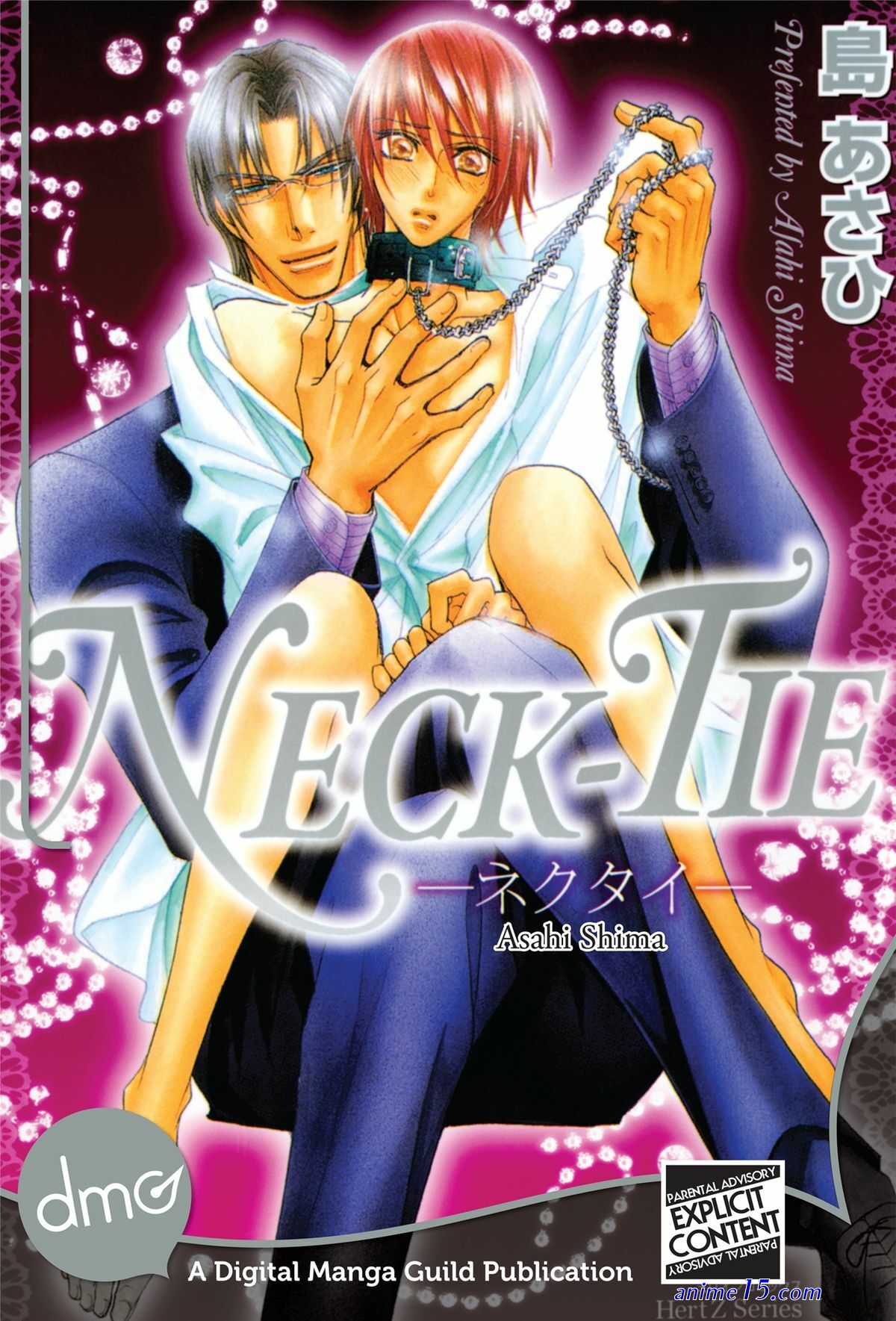 manga juliet you idiot sex