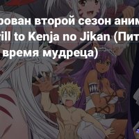 peter grill to kenja
