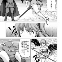 techigai de shindara zumi de isekai ni hourikomare mashita