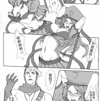 女警 h漫画