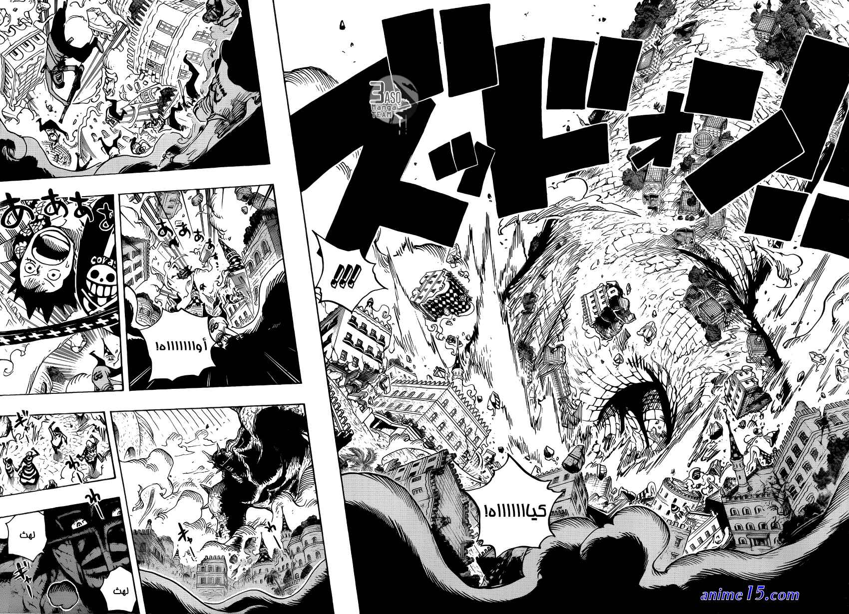 one piece 748