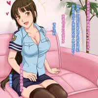 女警 h漫画