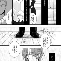 souryo to majiwaru anime uncensored