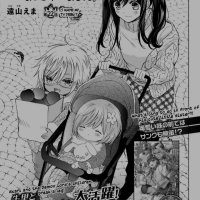 i became the mother of the strongest demon lord chapter 26