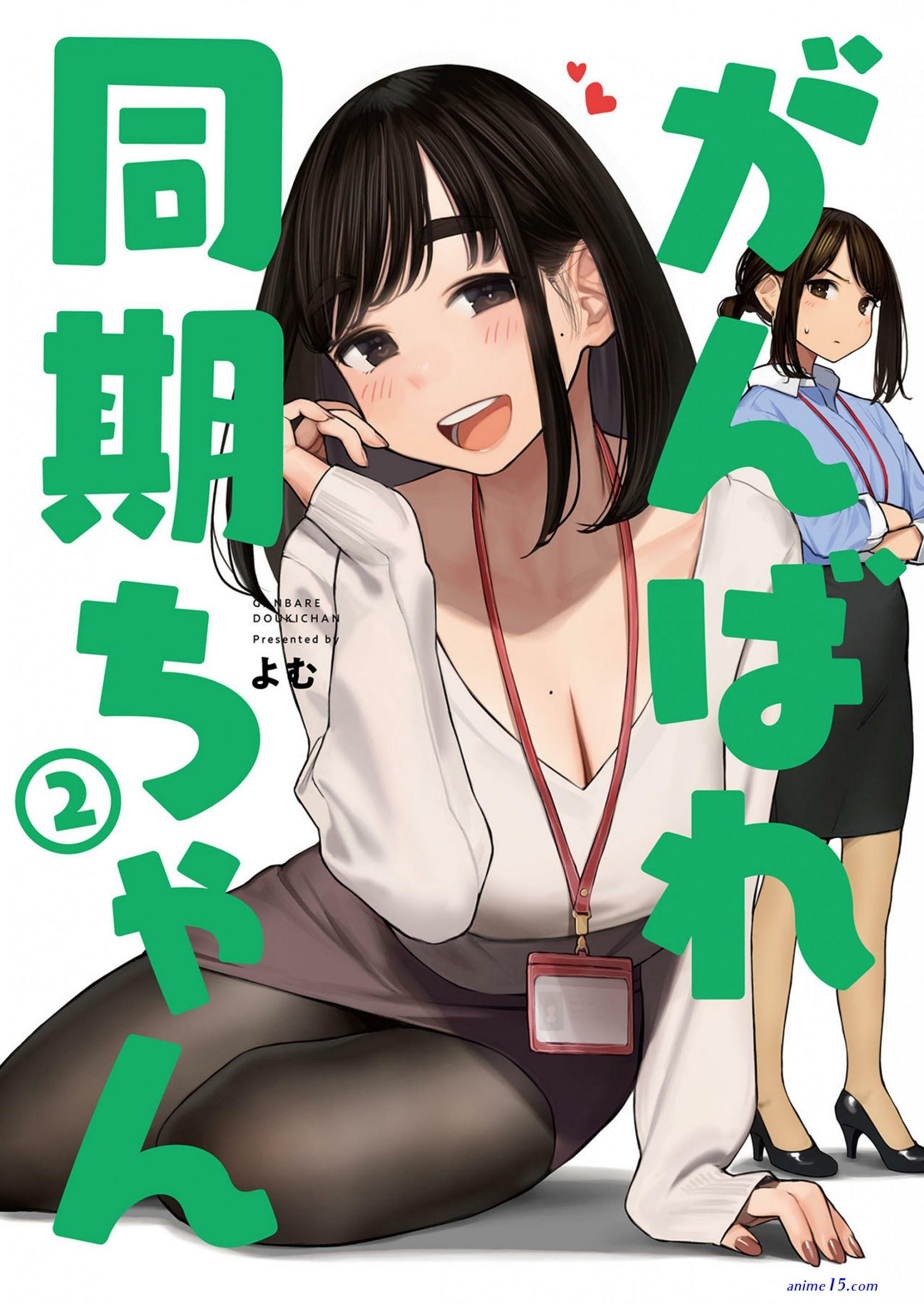 ganbare douki chan sub espanol