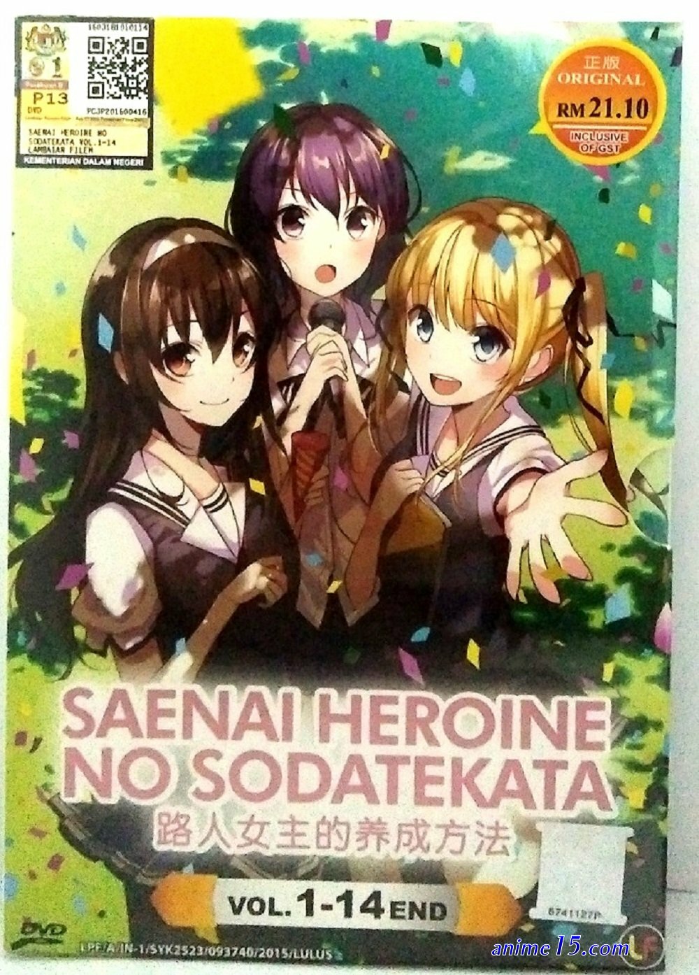 saenai heroine no sodatekata full episode 1 gogo