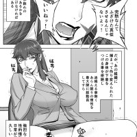 女警 h漫画