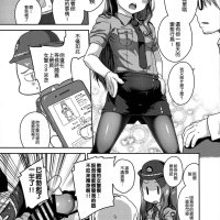 女警 h漫画