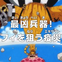 one piece episode 992 4anime