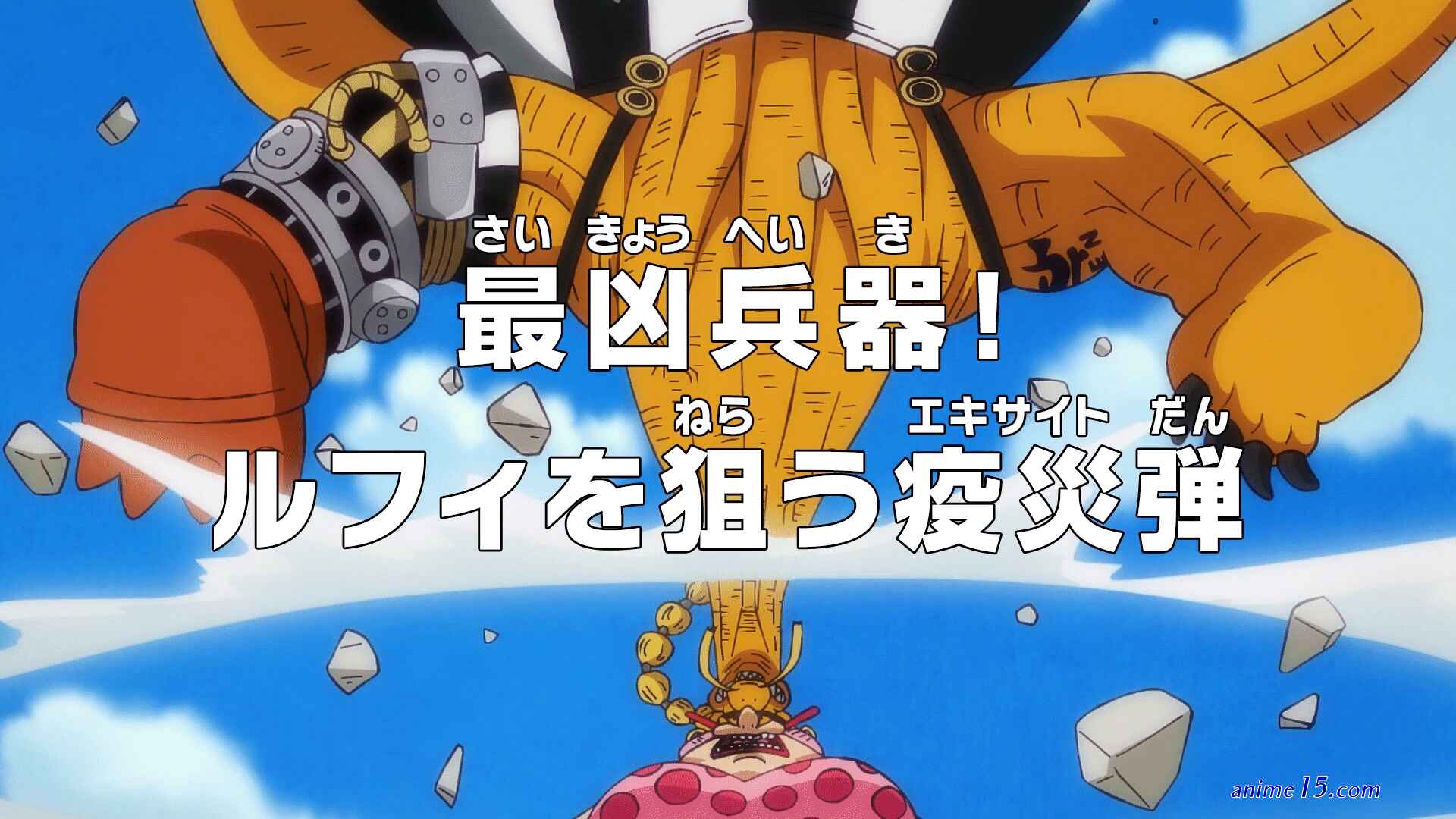 one piece episode 992 4anime