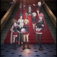 trinity seven