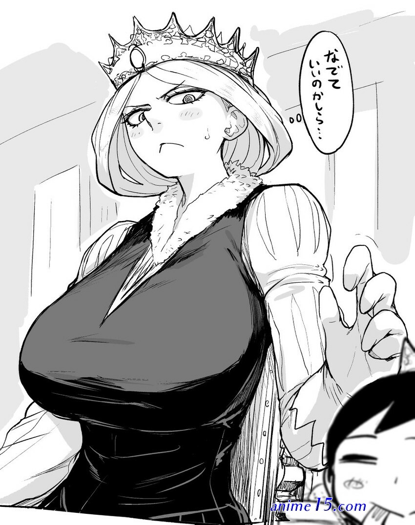 ousama ranking