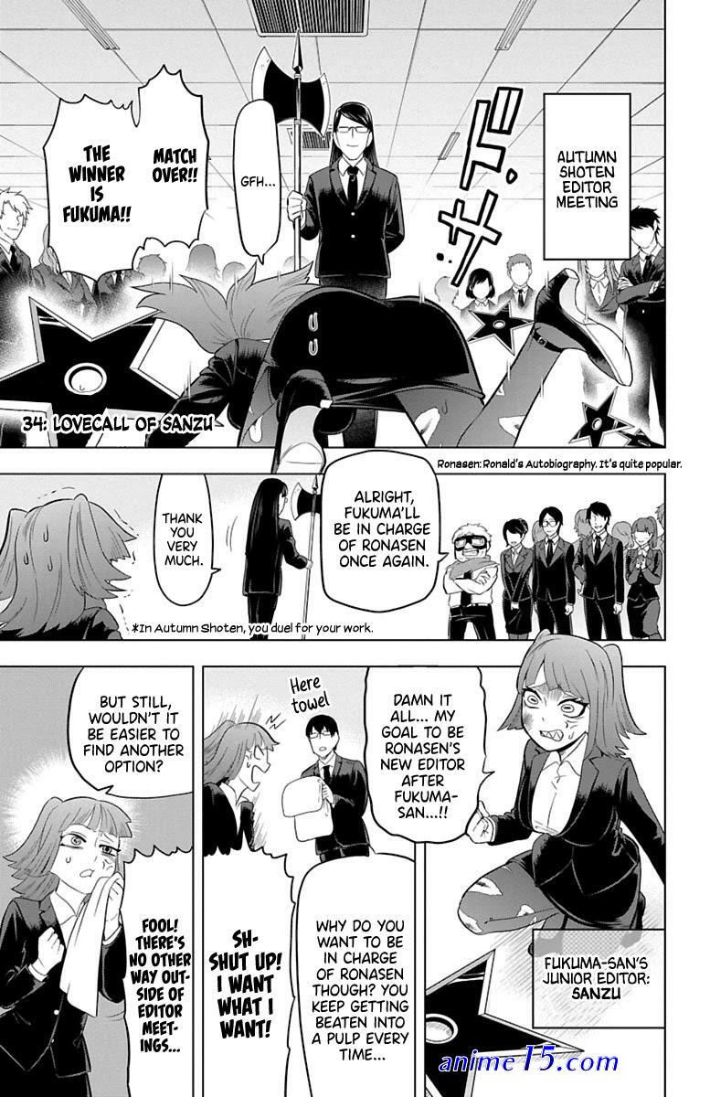 kyuuketsuki sugu shinu