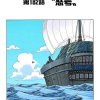 one piece cap 182