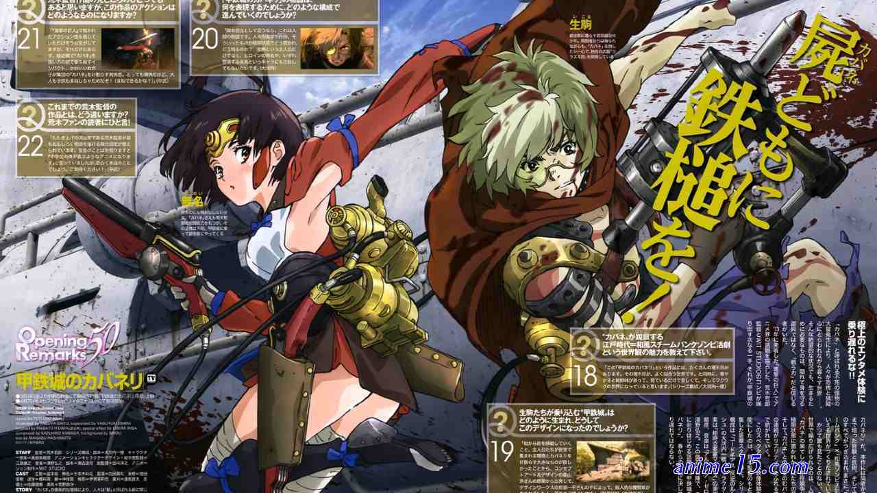 kabaneri of the iron fortress eng