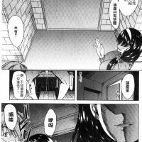 性癮漫畫