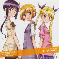 oniichan no koto nanka zenzen suki janain dakara ne animeflv