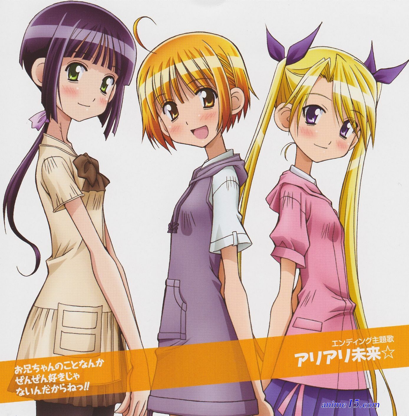 oniichan no koto nanka zenzen suki janain dakara ne animeflv