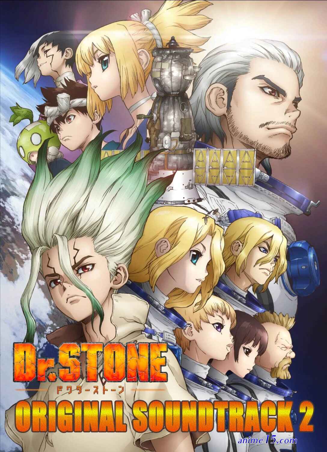 dr.stone dub free