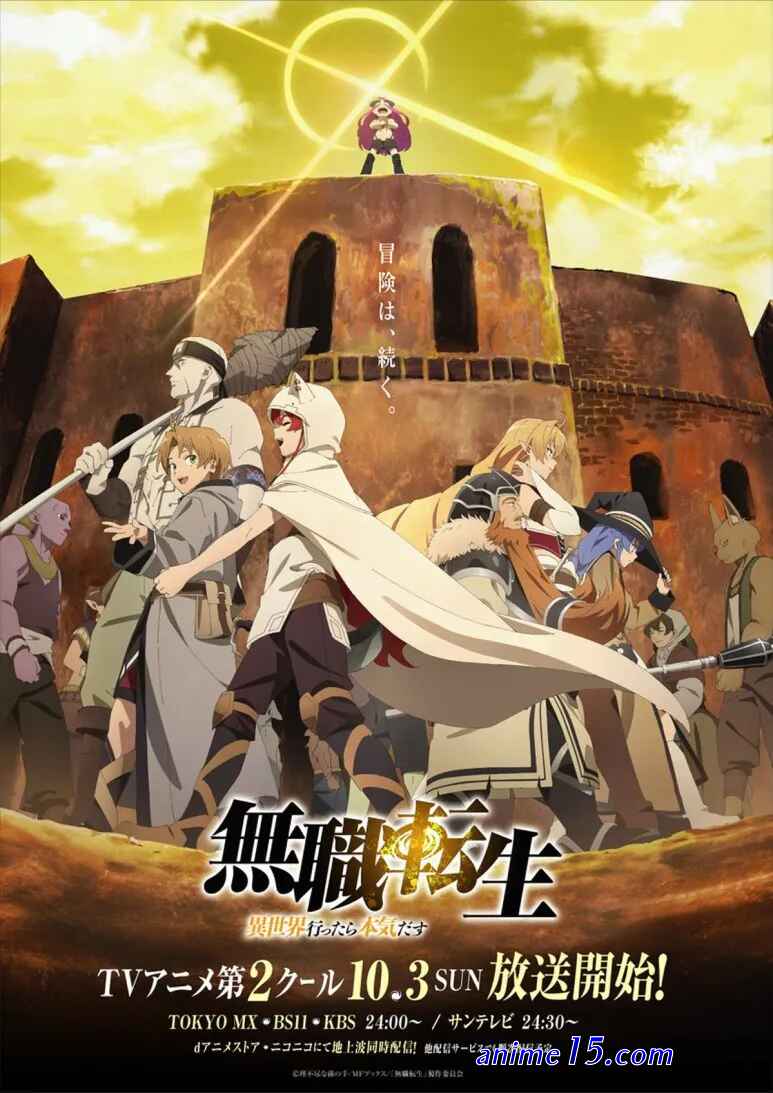 jujitsu kaiser dubbed gogoanime