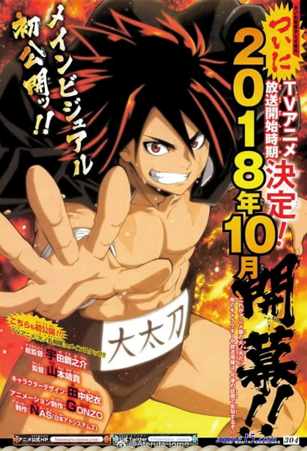 hinomaru sumo anime saprevodom