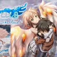 download sora no otoshimono final eternal my master sub indo bd