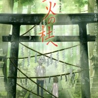 anime vostfr hotarubi
