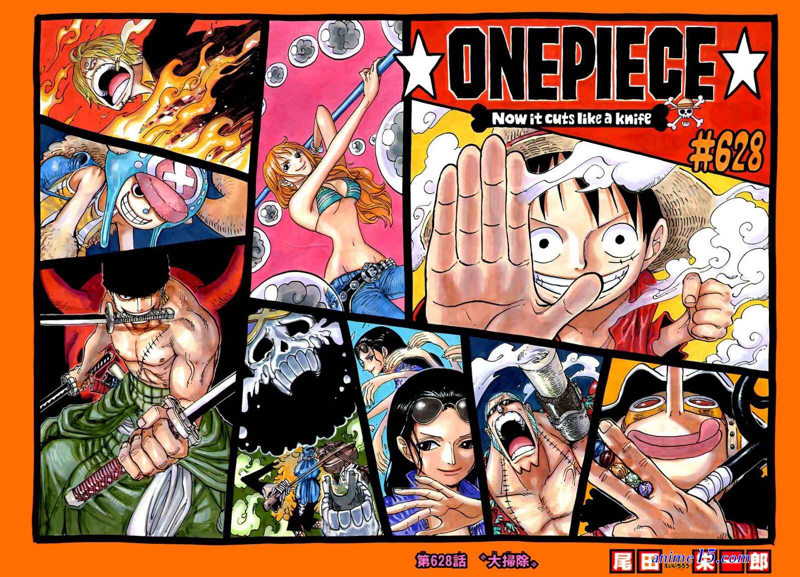 watch one piece episode 628