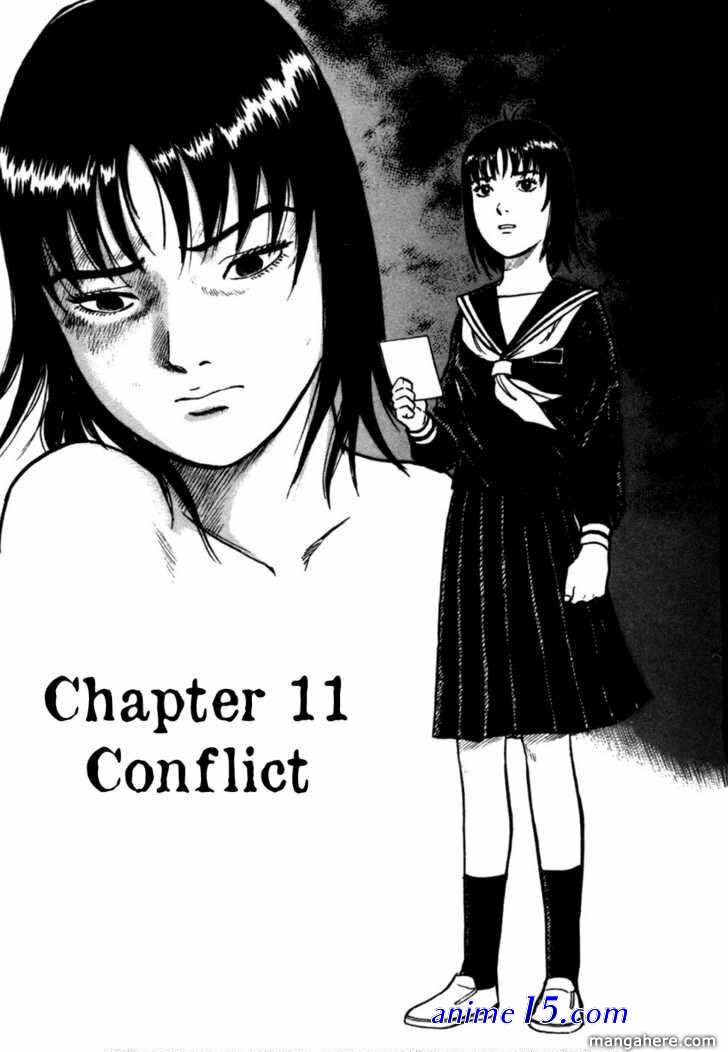 junko furuta manga