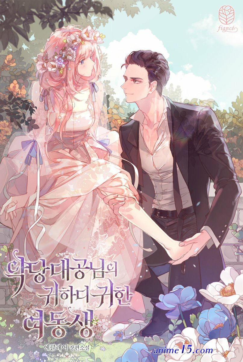 مانجا i became the sister of the