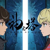 tower of god eo 5 legendado br