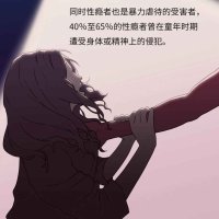 性癮漫畫