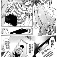 性癮漫畫