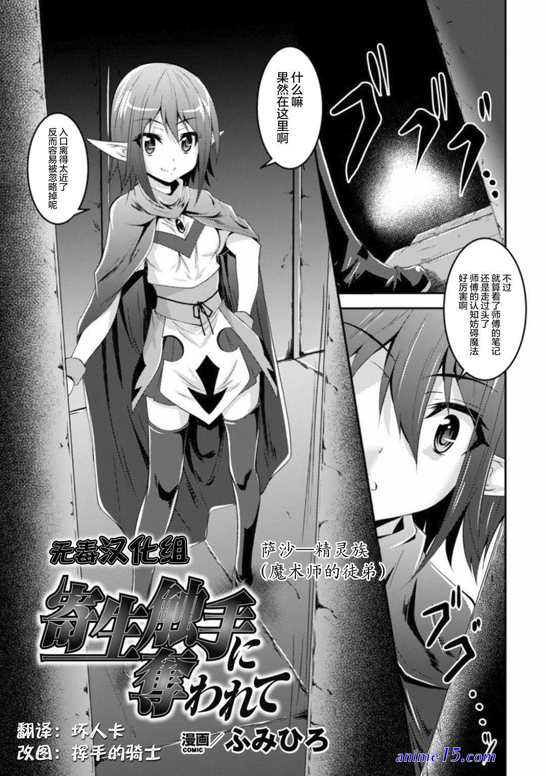 anime tentacle blowjob