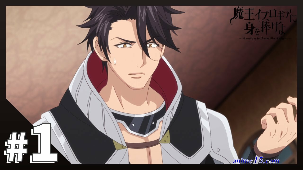 maou evelogia ni mi o sas 7