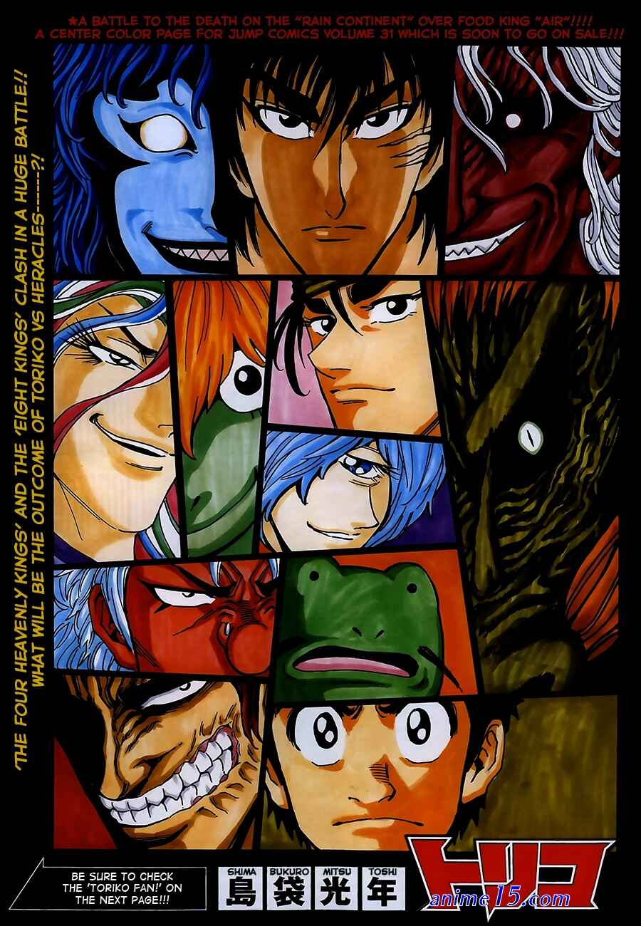 toriko anime vf site