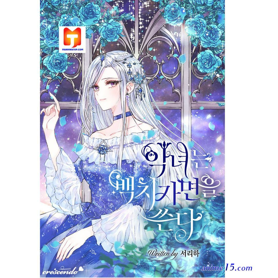 مانجا i became the sister of the
