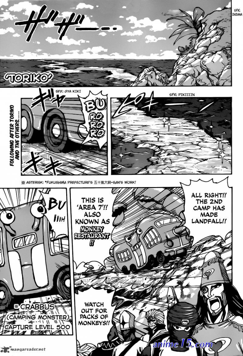 toriko anime vf site