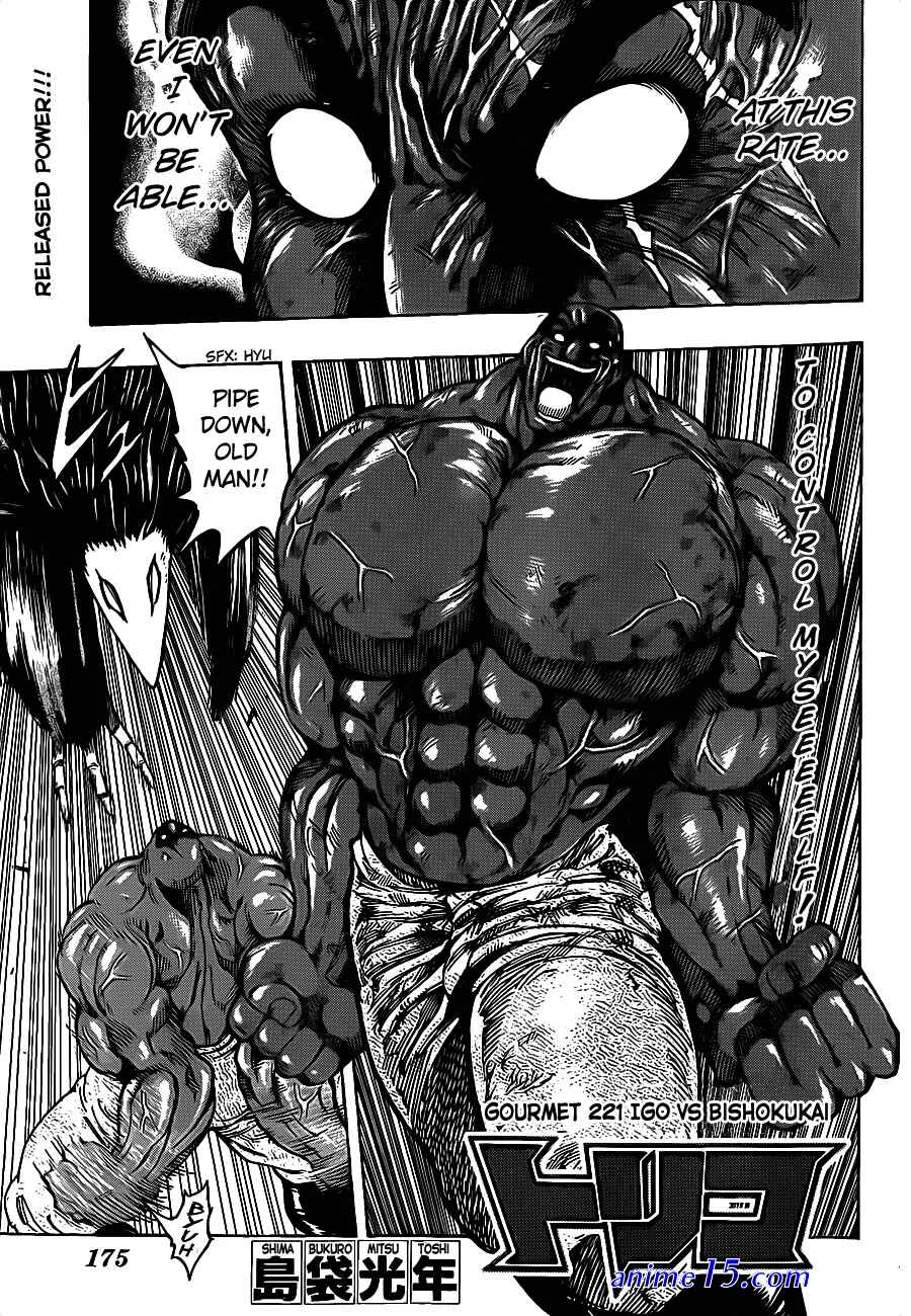 toriko anime vf site