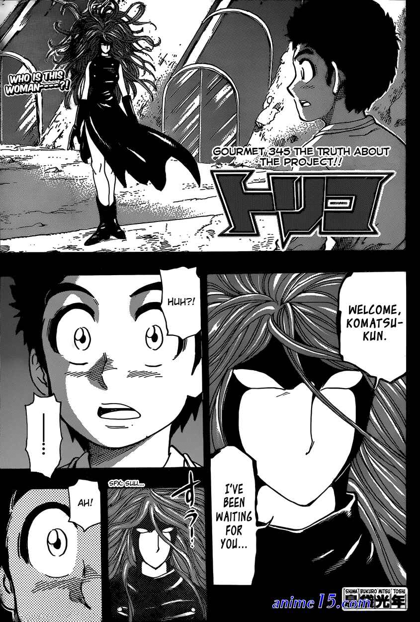 toriko anime vf site